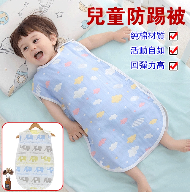 全面升級 一體式防踢被 360°環繞護肚 10秒快速穿脫 無痕加寬肩帶 不勒肩 A級純棉品質 舒適透氣 柔軟吸汗 全面升級 一體式防踢被 360°環繞護肚 10秒快速穿脫 無痕加寬肩帶 不勒肩 A級純棉品質 舒適透氣 柔軟吸汗