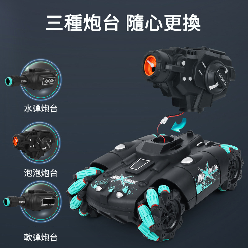 2022火爆新款遙控玩具,智能坦克玩具,可手勢控制或者遙控,有了它,孩子再也不沉迷手機遊戲了【贈送十萬水彈】