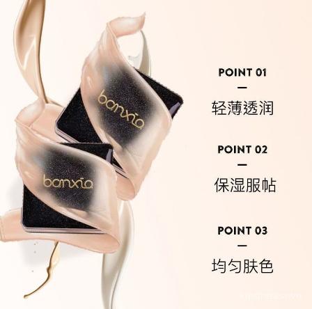 【韓國大賣美妝！不卡粉的氣墊霜】賣一再送替換裝一盒 韓式遮瑕美顏氣墊霜！防水防汗！輕薄透氣！水潤服帖！持久帶妝一整天！