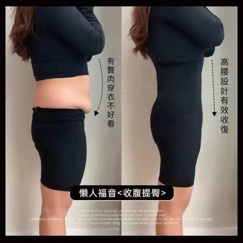 【好評如潮 穿上立馬瘦10KG！】高腰收腹提臀褲，塑形束腰塑身產後收小肚子，強力收腰胯，高彈舒適，輕盈貼身，透氣不悶，抑菌散濕，【40-140KG可穿】