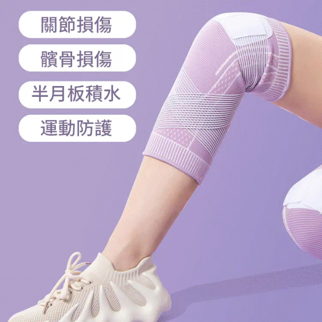 【明星同款運動護膝】加壓綁帶專業運動護膝非常有效！彈性好不勒腿，活動自如，隱形貼身/防止膝蓋受涼/緩解靜脈曲張，上腿非常自然，舒服好穿又便宜！