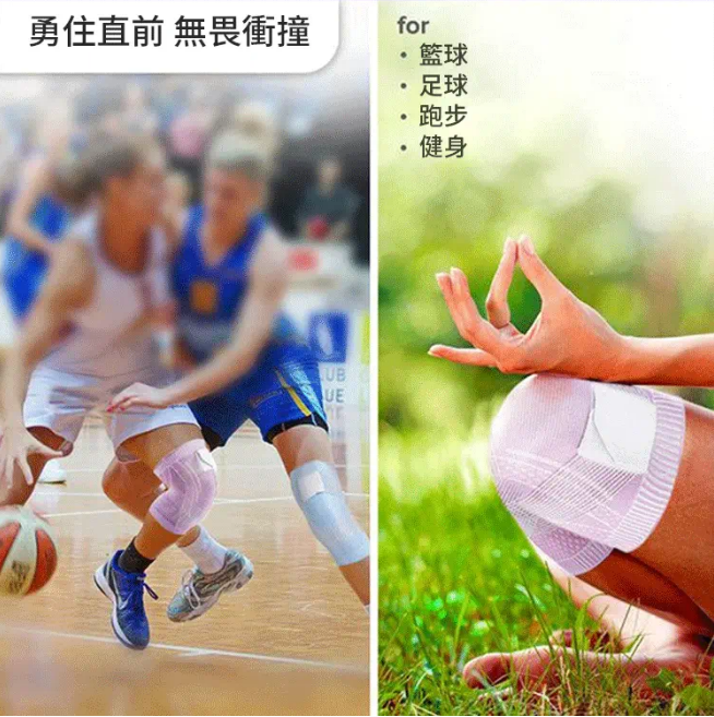 【明星同款運動護膝】加壓綁帶專業運動護膝非常有效！彈性好不勒腿，活動自如，隱形貼身/防止膝蓋受涼/緩解靜脈曲張，上腿非常自然，舒服好穿又便宜！
