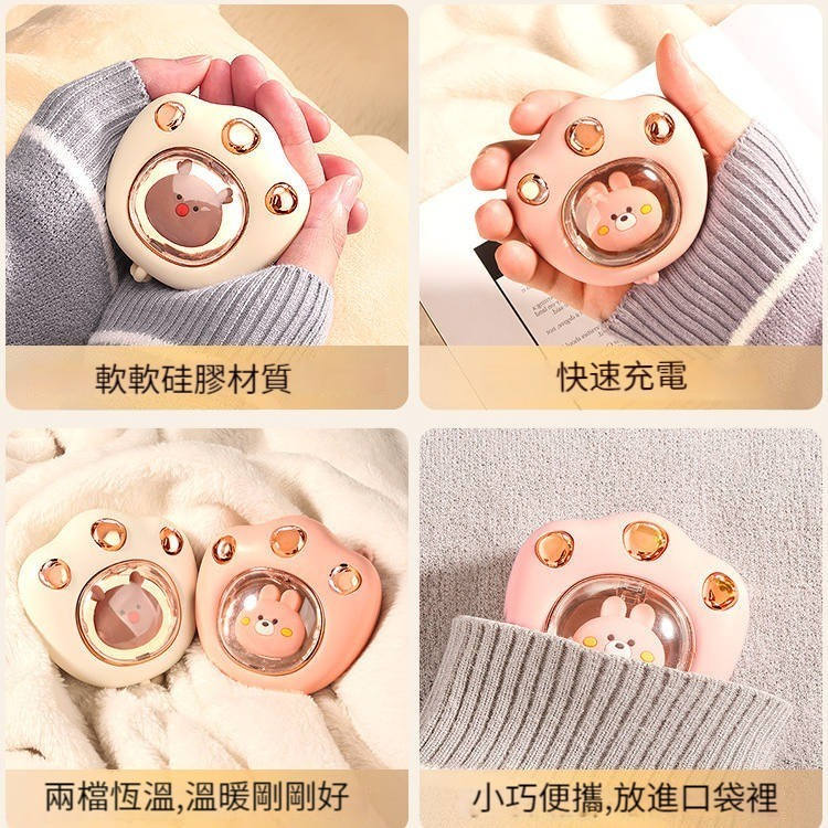 【2022新款日式貓爪暖手寶】萌寵貓爪暖手寶 便捷√持續保暖√呼吸燈√行動電源√ 多合一