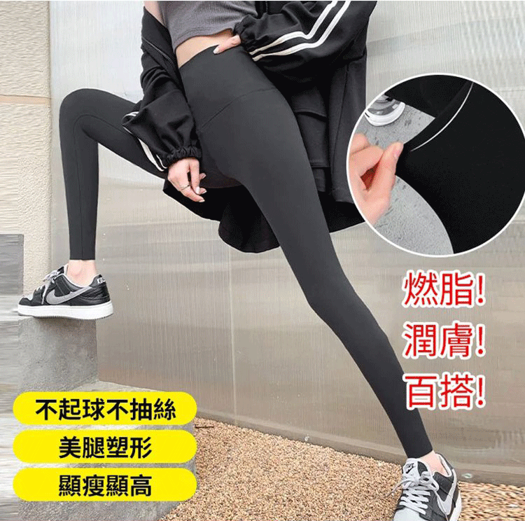 【韓國黑科技】#買一送一 買二送二 提臀瘦腿鯊魚褲,壓力瘦腿,一穿即瘦,輕薄無痕,四季皆可穿 【韓國黑科技】#買一送一 買二送二 提臀瘦腿鯊魚褲,壓力瘦腿,一穿即瘦,輕薄無痕,四季皆可穿