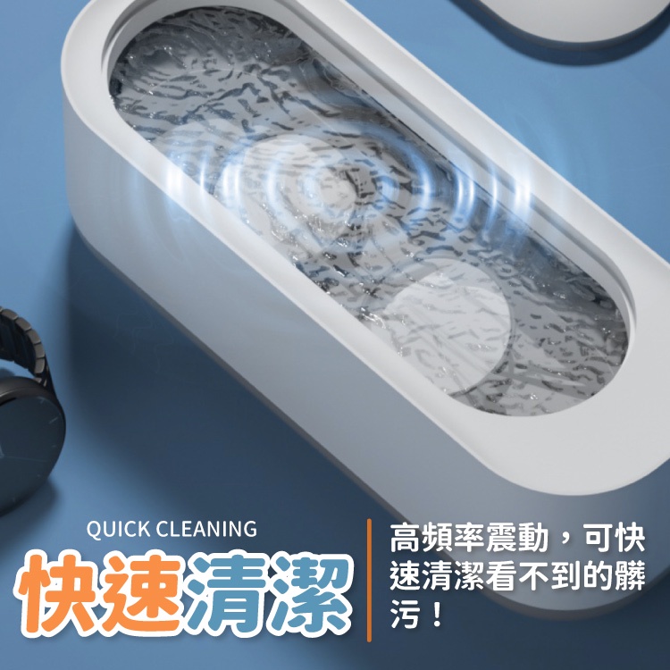 【活動特惠,買一送一】多功能無線震動超聲波清洗機 可洗眼鏡 項鍊 手環 耳飾等 【活動特惠,買一送一】多功能無線震動超聲波清洗機 可洗眼鏡 項鍊 手環 耳飾等