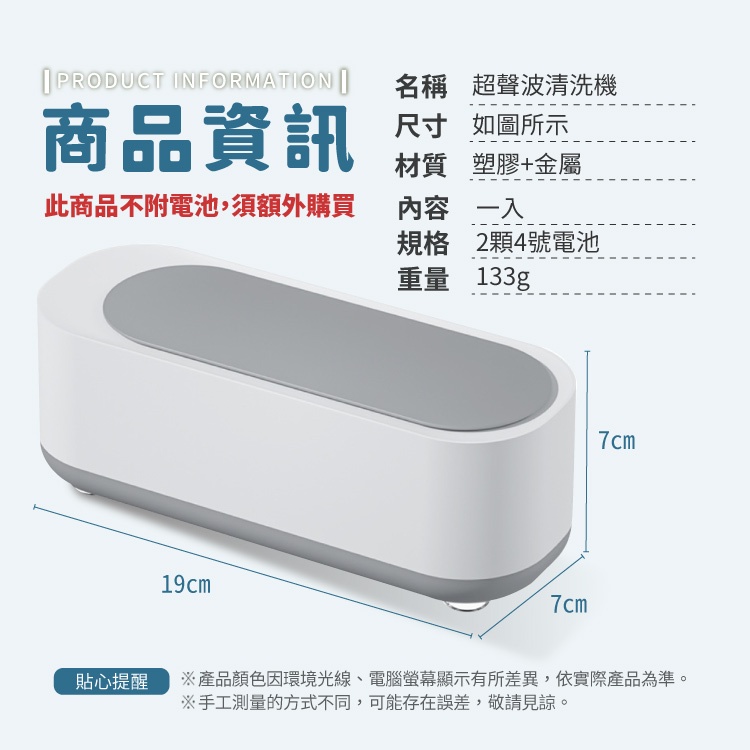 【活動特惠,買一送一】多功能無線震動超聲波清洗機 可洗眼鏡 項鍊 手環 耳飾等 【活動特惠,買一送一】多功能無線震動超聲波清洗機 可洗眼鏡 項鍊 手環 耳飾等
