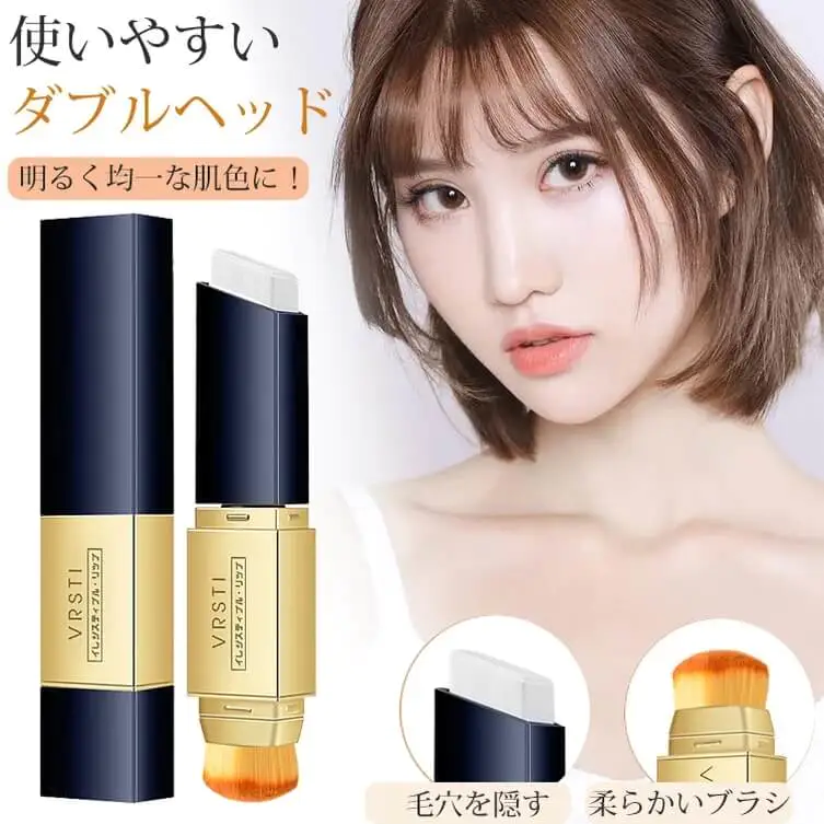 【想漂亮就用它！一支抵四支】【24h都不脫妝！】韓國遮瑕雙頭帶毛刷粉底棒，一支=隔離＋遮瑕膏＋氣墊＋防曬！持久不脫妝，告別蠟黃臉，一分鐘打造天生的好氣色~滋潤水光不卡紋，被閨蜜猛誇皮膚好！