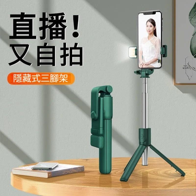 拍照旅遊神器【補光燈+遙控拍照+三腳架】全自動自拍桿，小巧又精緻，可360°旋轉，兼容各類手機和美顏APP！