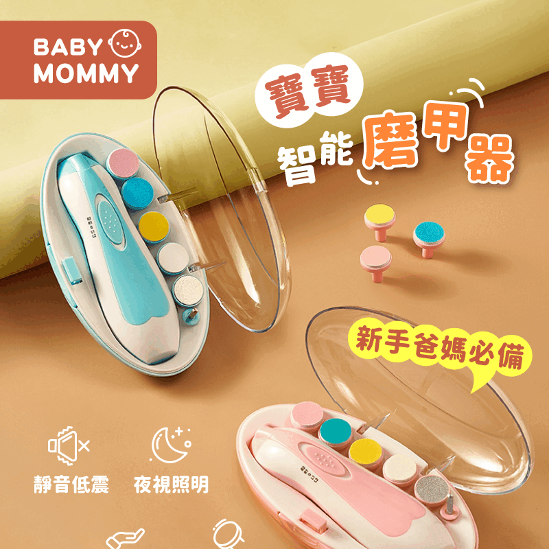 最輕鬆的磨甲體驗，最安全的磨甲時光