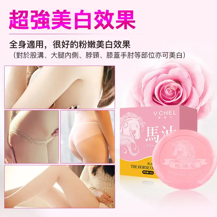 全天然「V·CHEL美白淡斑皂」榮獲專櫃最佳極淨洗顏賞!專櫃極佳極淨洗顏賞,V·CHEL美白淡斑皂 全天然「V·CHEL美白淡斑皂」榮獲專櫃最佳極淨洗顏賞!專櫃極佳極淨洗顏賞,V·CHEL美白淡斑皂