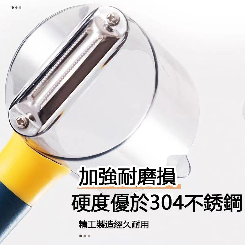 多功能,防果皮飛濺,削皮神器;不銹鋼削皮刀,削蘋果,削土豆 ;自帶果皮收納盒,方便清洗,易打掃 多功能,防果皮飛濺,削皮神器;不銹鋼削皮刀,削蘋果,削土豆 ;自帶果皮收納盒,方便清洗,易打掃