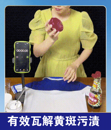 洗衣泡泡粉 頑固污漬?衣服發黃?用這個! 冷水自溶,手洗不用搓泡。 洗衣泡泡粉 頑固污漬?衣服發黃?用這個! 冷水自溶,手洗不用搓泡。