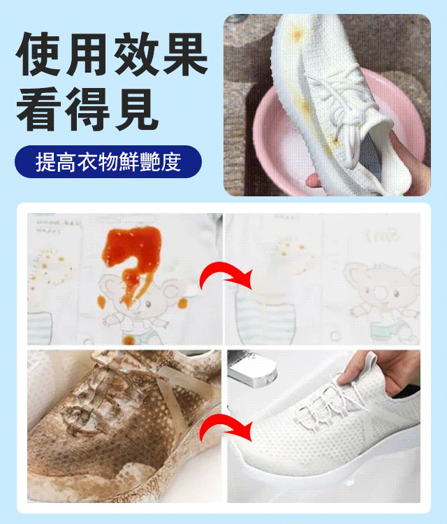 洗衣泡泡粉 頑固污漬?衣服發黃?用這個! 冷水自溶,手洗不用搓泡。 洗衣泡泡粉 頑固污漬?衣服發黃?用這個! 冷水自溶,手洗不用搓泡。
