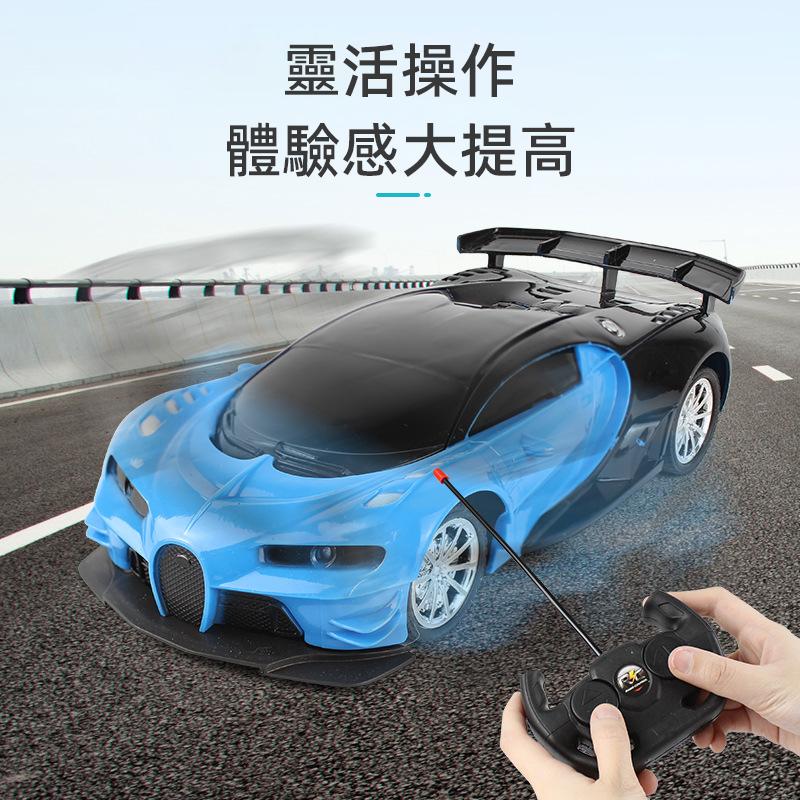 【遙控汽車玩具】可充電四通道大號無線遙控汽車，漂移賽車，遙控車玩具