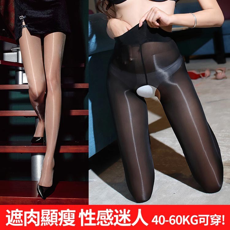 火爆全台灣的馬油襪 黑丝加油光 男人心发慌 百分九十的美女都在穿！