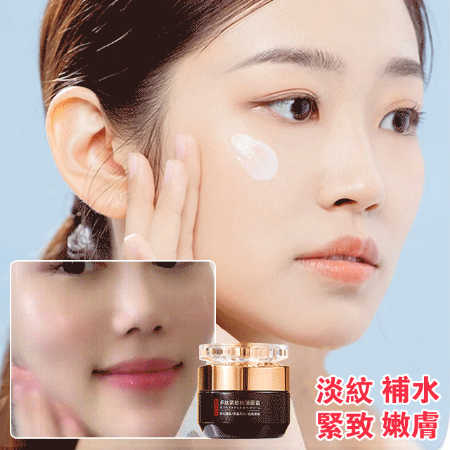 人老臉先老,不要讓滿臉皺紋暴露了你的年齡,試試這個抗皺嫩膚霜,每晚睡前薄薄塗一層#法令紋#魚尾紋#細紋!通通都拜拜 人老臉先老,不要讓滿臉皺紋暴露了你的年齡,試試這個抗皺嫩膚霜,每晚睡前薄薄塗一層#法令紋#魚尾紋#細紋!通通都拜拜