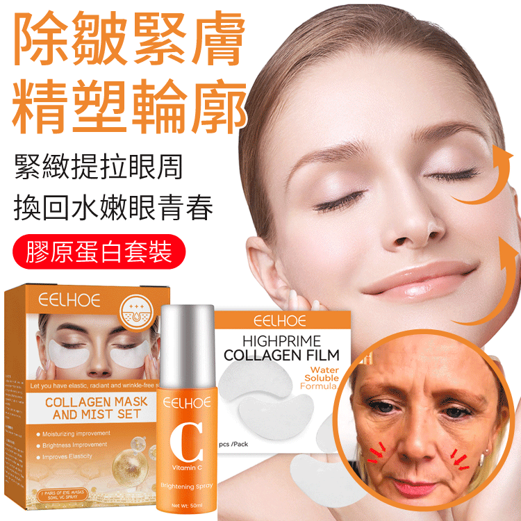 28天綻放年輕光采 减低肌齡 / 告別鬆驰/ 重拾青春活力 28天綻放年輕光采 减低肌齡 / 告別鬆驰/ 重拾青春活力