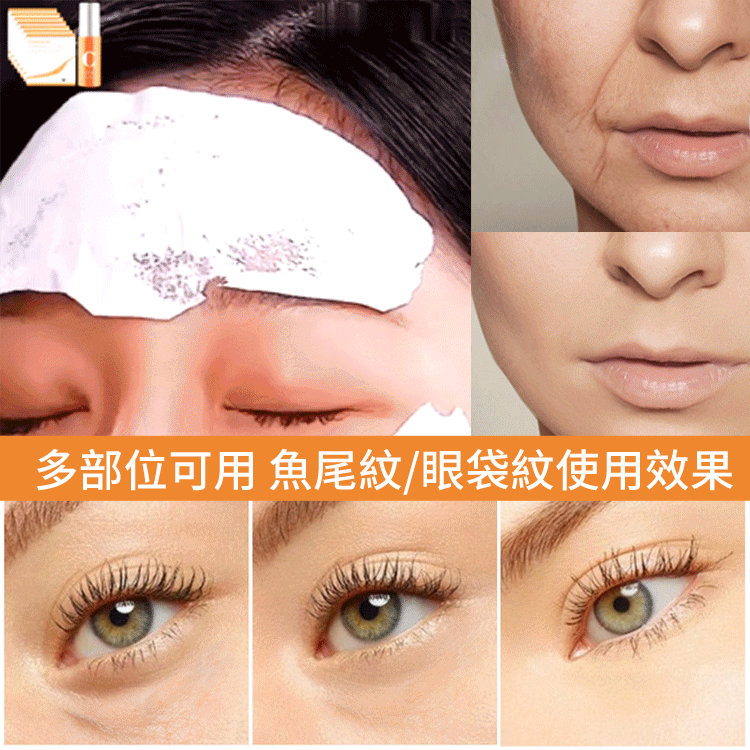 28天綻放年輕光采 减低肌齡 / 告別鬆驰/ 重拾青春活力 28天綻放年輕光采 减低肌齡 / 告別鬆驰/ 重拾青春活力