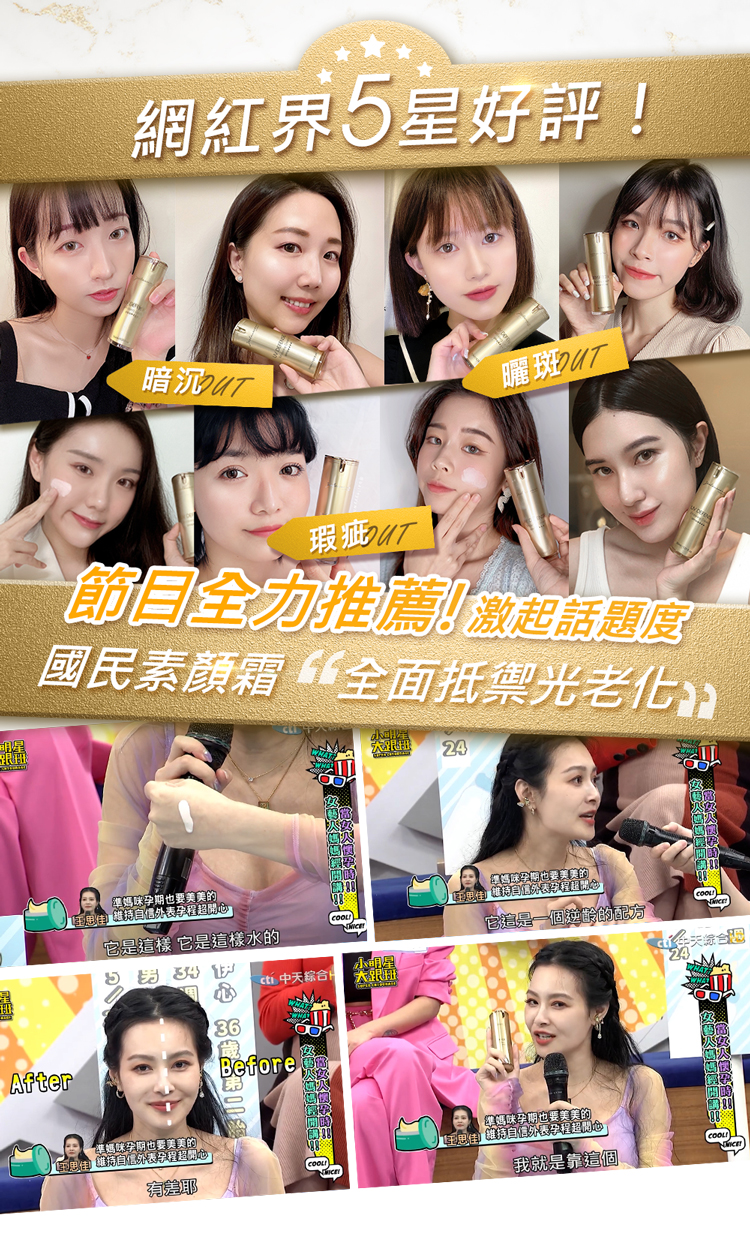 【Jealousness 婕洛妮絲官方正品】抗UV防曬素顏霜PRO SPF50★★★★30ml 買一送一 ,低至五折起 【Jealousness 婕洛妮絲官方正品】抗UV防曬素顏霜PRO SPF50★★★★30ml 買一送一 ,低至五折起