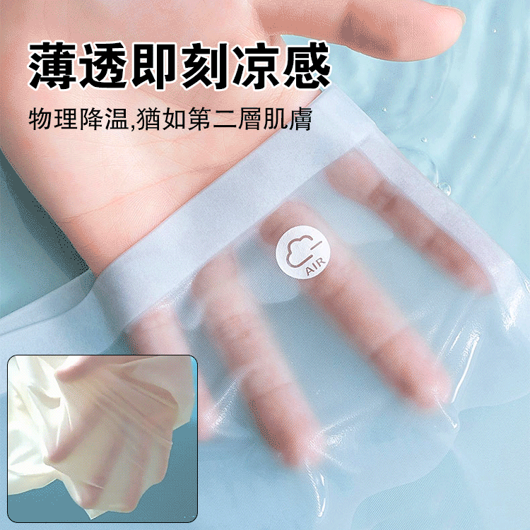 【爆款】中腰蜜桃臀無痕面膜內褲