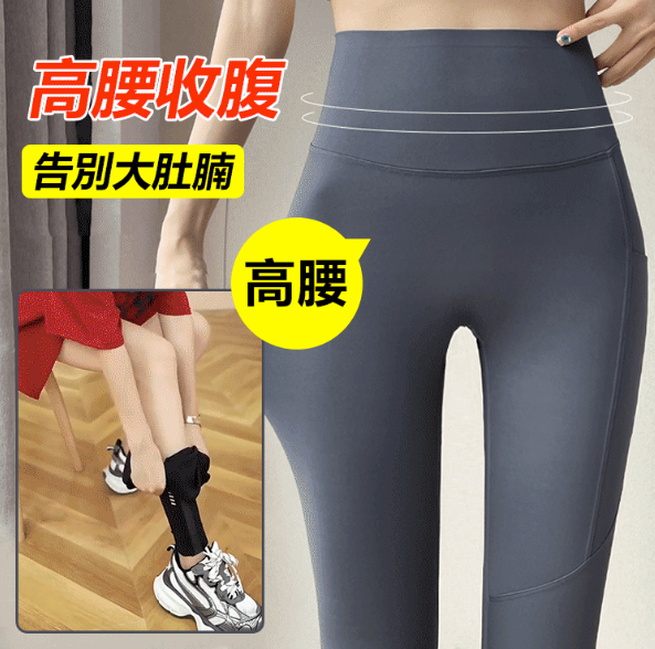 【火爆熱銷】 提臀收腹網紗鯊魚褲