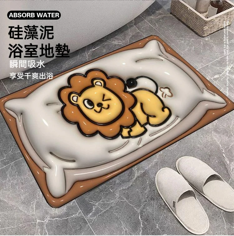 【✨買1送1】3D硅藻泥軟地墊 新款裸眼3D矽藻泥軟地墊 瞬吸防滑、防潮抗菌 環保面料