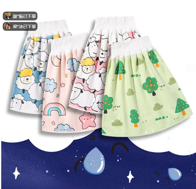 防漏戒尿不濕防水隔尿裙 如廁兒童尿褲尿床隔尿墊神器 防漏戒尿不濕防水隔尿裙 如廁兒童尿褲尿床隔尿墊神器