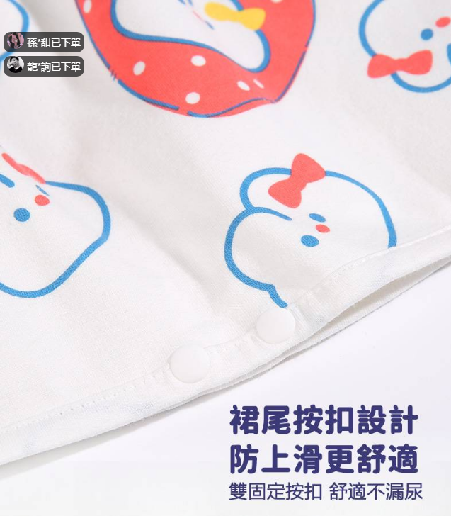 防漏戒尿不濕防水隔尿裙 如廁兒童尿褲尿床隔尿墊神器 防漏戒尿不濕防水隔尿裙 如廁兒童尿褲尿床隔尿墊神器