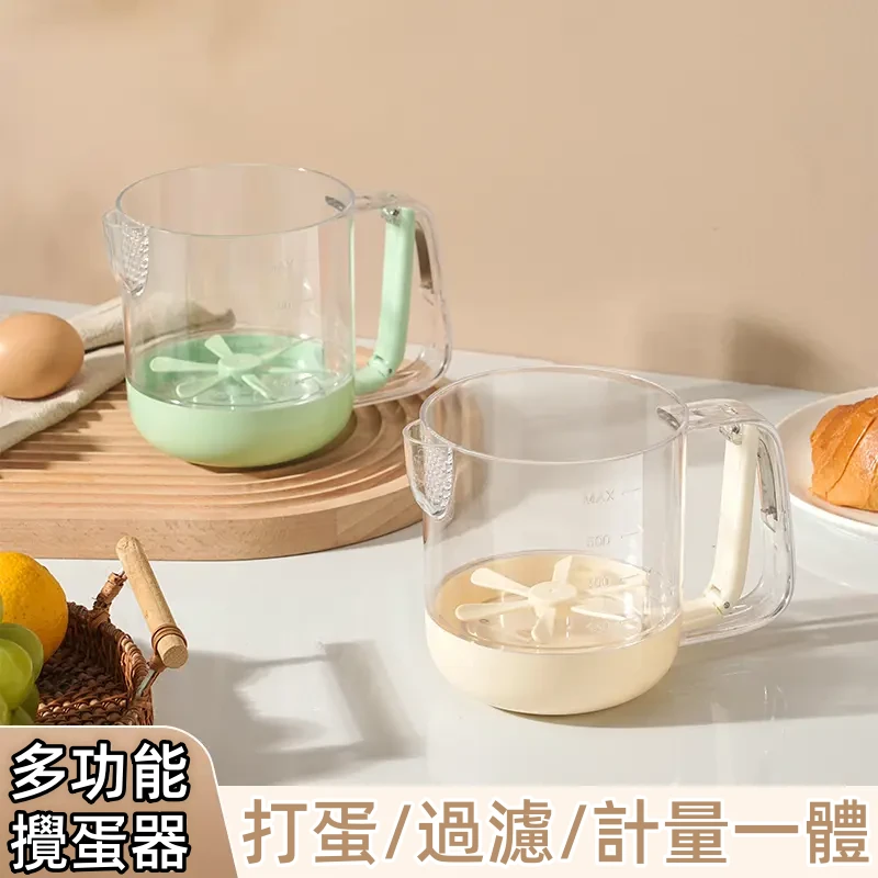 多功能攪蛋杯 家用打蛋器 攪忌廉手動打泡打發雞蛋打蛋棒烘培大容量 多功能攪蛋杯 家用打蛋器 攪忌廉手動打泡打發雞蛋打蛋棒烘培大容量