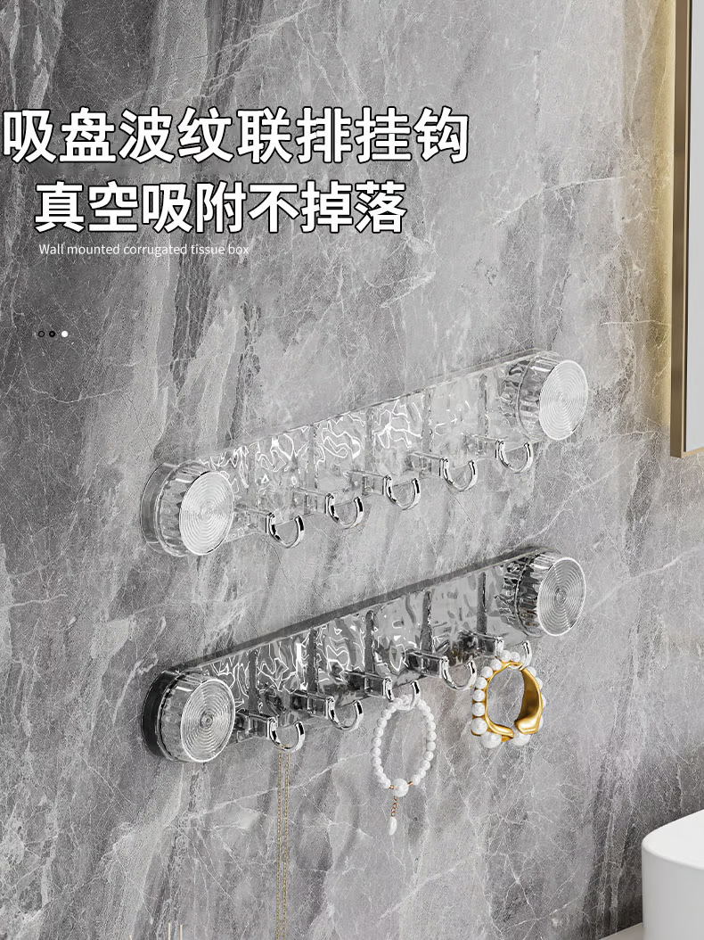 【吸盤連排掛鉤】強力免打孔掛鉤,真空吸附不掉落,防水防潮,承重力強,讓收納更有序 【吸盤連排掛鉤】強力免打孔掛鉤,真空吸附不掉落,防水防潮,承重力強,讓收納更有序