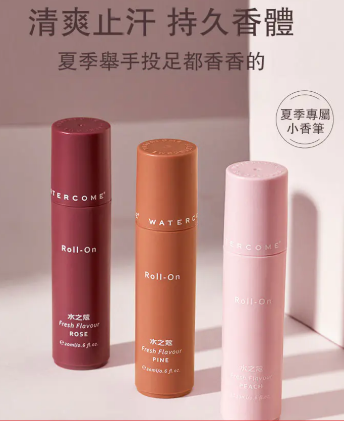 【風靡日韓！火爆推薦！】【是抑汗露也是肌膚香水！】抑汗除味留香滾珠止汗露，適合任何肌膚，輕輕一抹，長效清爽，再也不怕腋下出汗的尷尬！大牌同款香氣，持久留香，回頭率100%，老公抱著不散手~