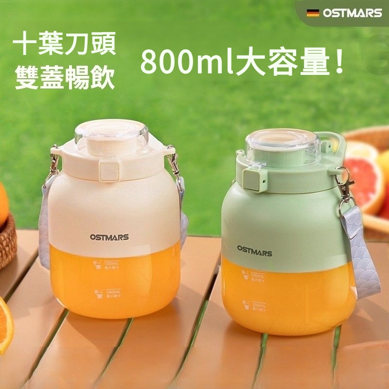 大容量榨汁噸噸杯 #可碎冰 大容量榨汁噸噸杯 #可碎冰