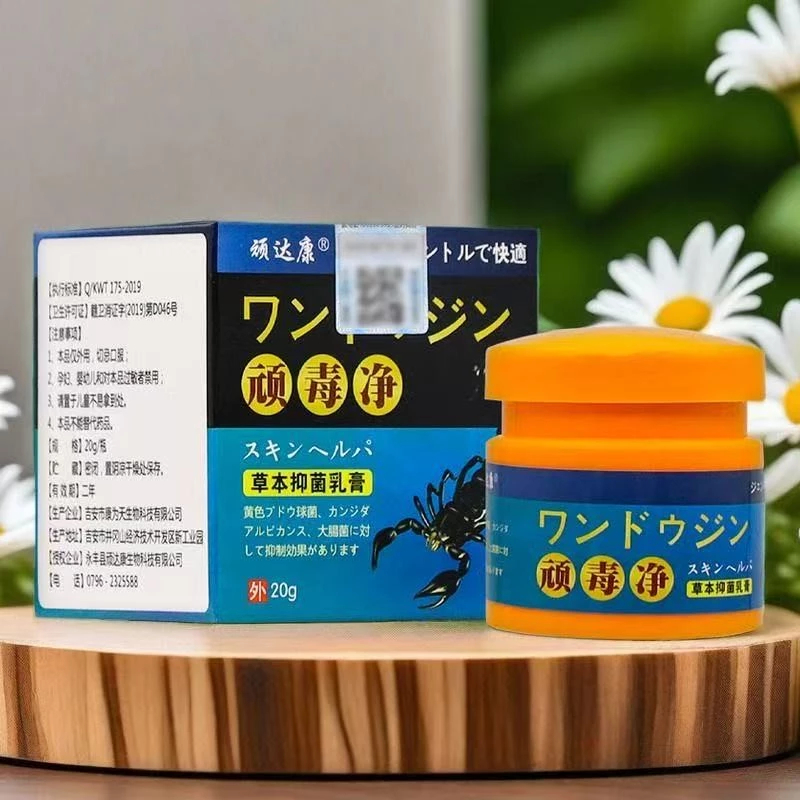 【日本醫學院韓教授推薦頑毒凈草本抑菌軟膏】 先止癢 後殺菌 好後200%不再犯,中藥調製,0%添加,治牛皮廯、銀屑病、手足廯等,皮膚真菌疾病! 【日本醫學院韓教授推薦頑毒凈草本抑菌軟膏】 先止癢 後殺菌 好後200%不再犯,中藥調製,0%添加,治牛皮廯、銀屑病、手足廯等,皮膚真菌疾病!