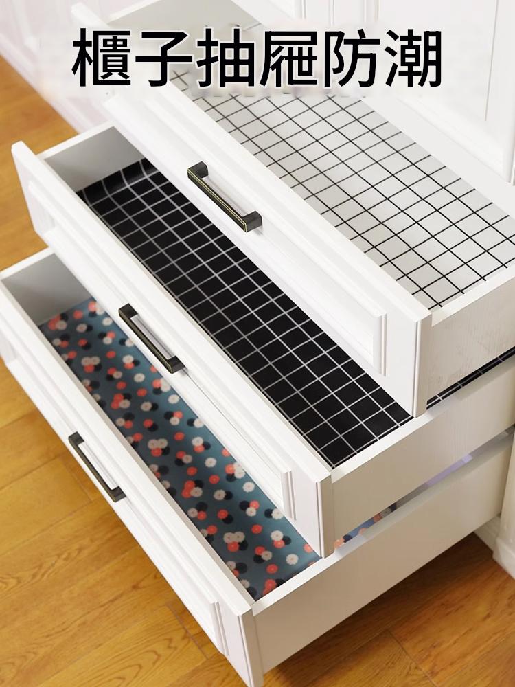 抽屜墊衣櫃墊布家用廚房鋪紙櫥櫃墊紙防水防潮櫃子鞋櫃加厚防潮墊
