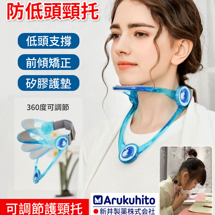 【 四代頸托新款護頸】|3D立體支撐 · 頸椎病克星 下巴托+後頸凹槽,分散頭部壓力 透氣網布+可拆洗套,夏季佩戴不悶汗 【全場景適用】 ✔ 辦公室久坐 ✔ 長途駕駛 ✔ 術後康複 ✔ 日常保健 【 四代頸托新款護頸】|3D立體支撐 · 頸椎病克星 下巴托+後頸凹槽,分散頭部壓力 透氣網布+可拆洗套,夏季佩戴不悶汗 【全場景適用】 ✔ 辦公室久坐 ✔ 長途駕駛 ✔ 術後康複 ✔ 日常保健