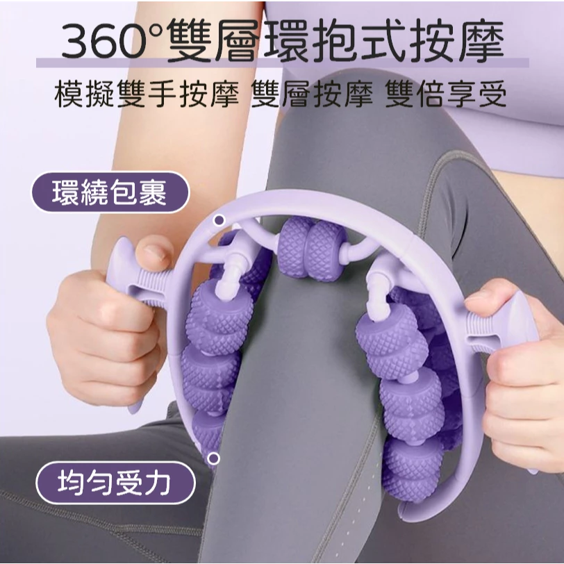【九轮环式纤腿按摩器】全方位环抱原版升级塑形美腿机，深层揉捏·精准击破肌肉结节！